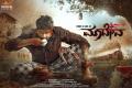 Maadeva