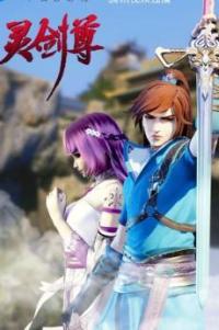 Spirit Sword Sovereign