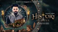 History Hunter