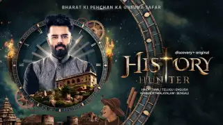 History Hunter