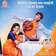 Aap Ke Aa Jane Se [Hindi]