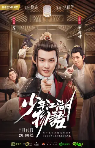 The Birth of the Drama King