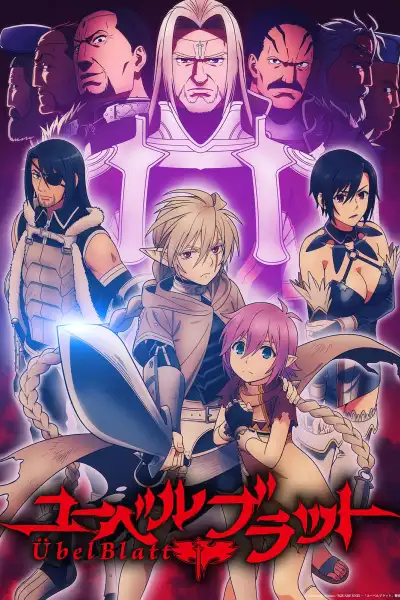 Ubel Blatt poster