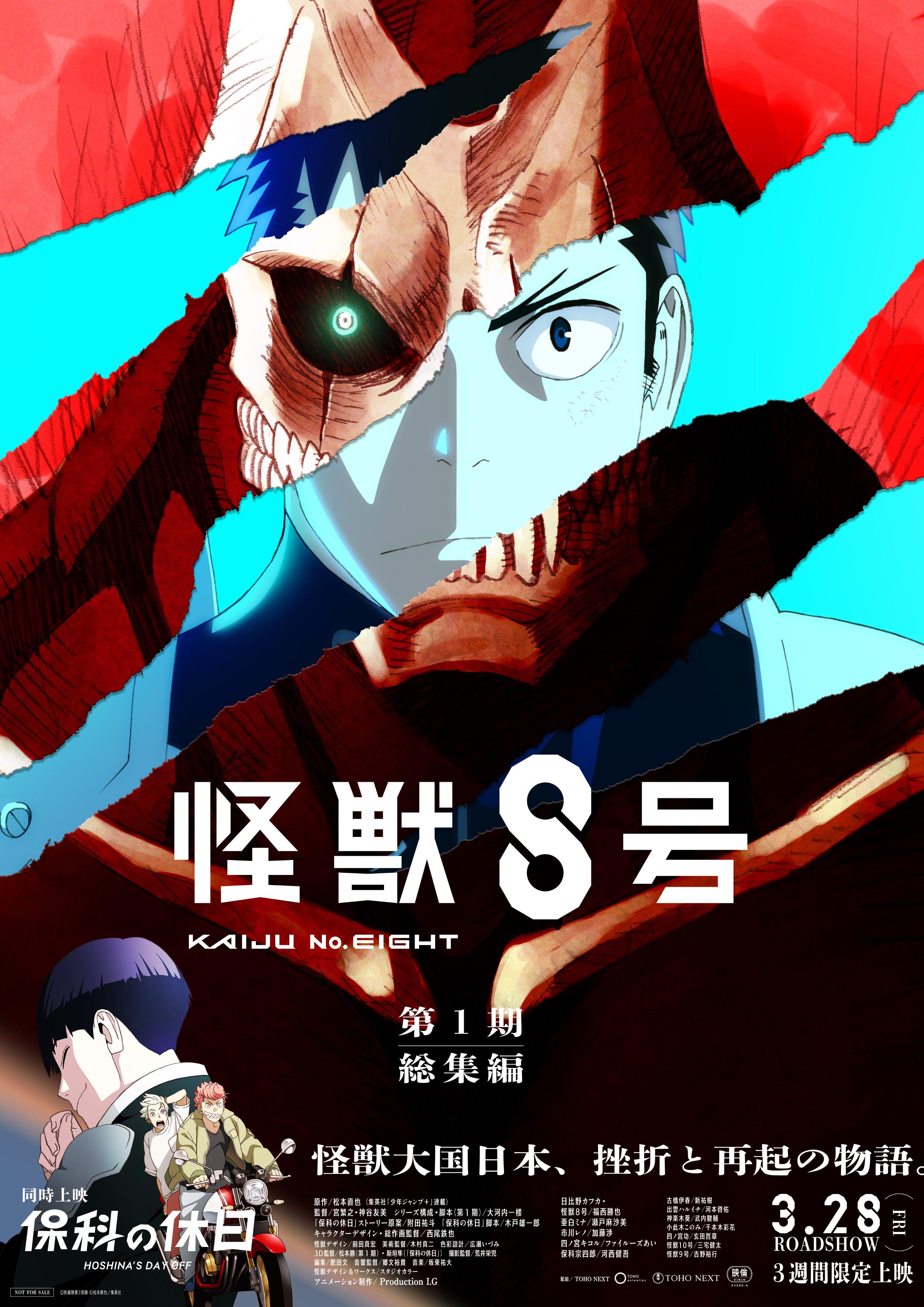 Kaiju No. 8: Mission Recon poster