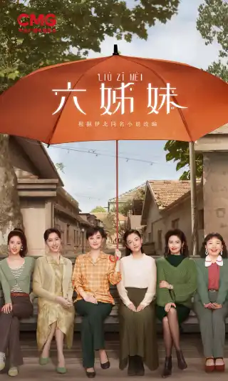 Six Sisters
