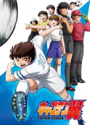 Captain Tsubasa