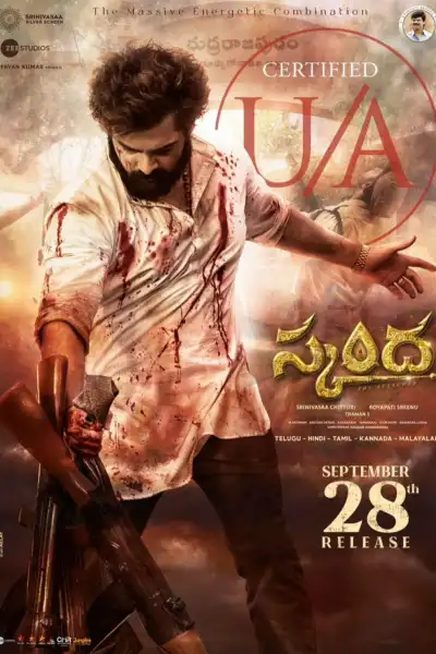 Skanda: The Attacker [Hindi] poster