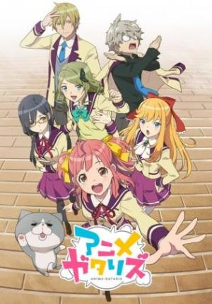 Anime-Gataris S0-S1