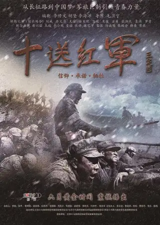 Shi song hong jun