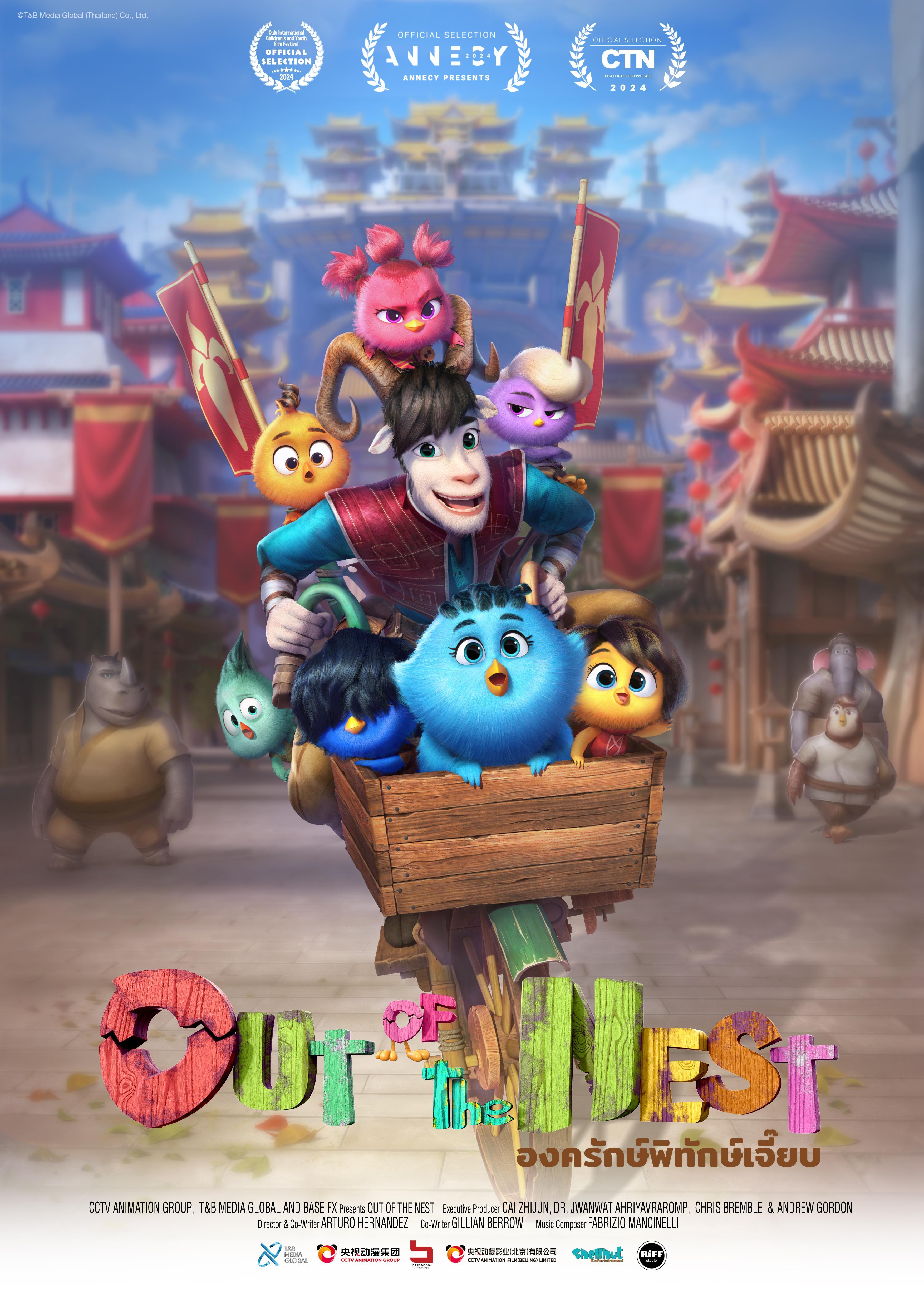 Out of the Nest poster