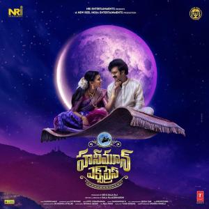 Honeymoon Express [Telugu] - 123Movies