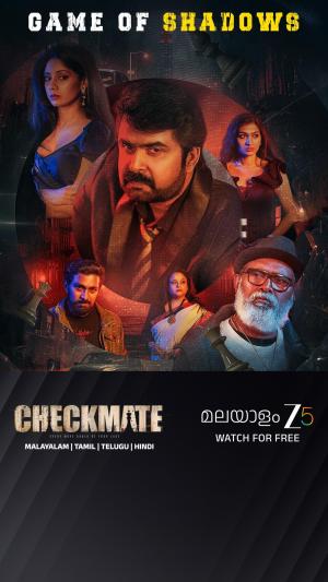 Checkmate [Telugu] - 123Movies