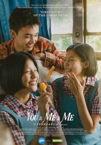 You & Me & Me