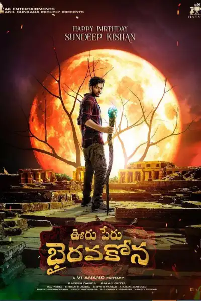 Ooru Peru Bhairavakona [Hindi] poster