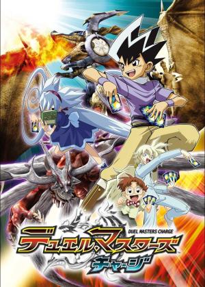 Duel Masters Charge [English]