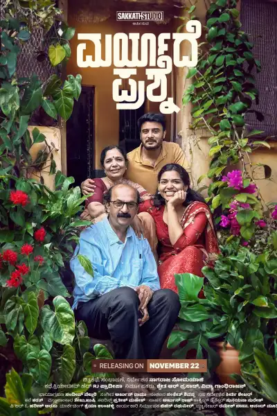 Maryade Prashne [Kannada] poster