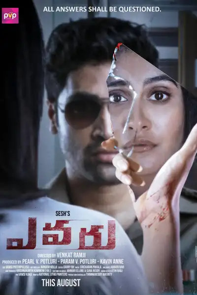 Evaru [Hindi] poster