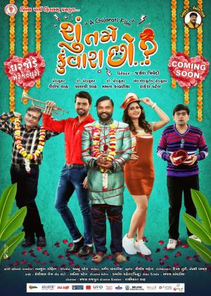 Shu Tame Kunwara Chho
