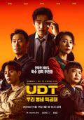UDT: Heroes Next Door
