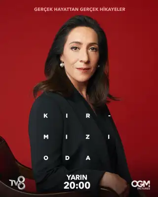 The Red Room