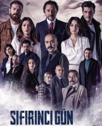Sifirinci Gün