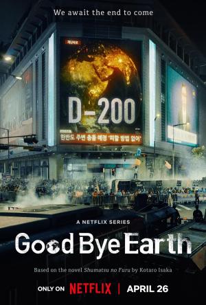 Goodbye Earth [Portuguese]