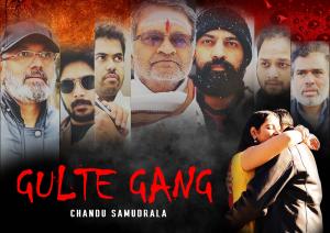Gulte Gang