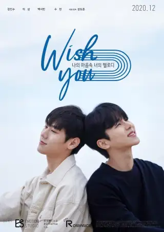 Wish You: Your Melody from My Heart