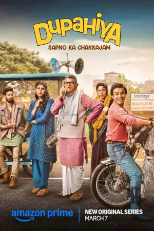 Dupahiya [Hindi] poster