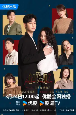 Wanna Be
