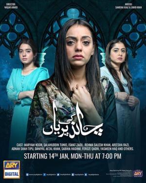 Chand ki pariyan