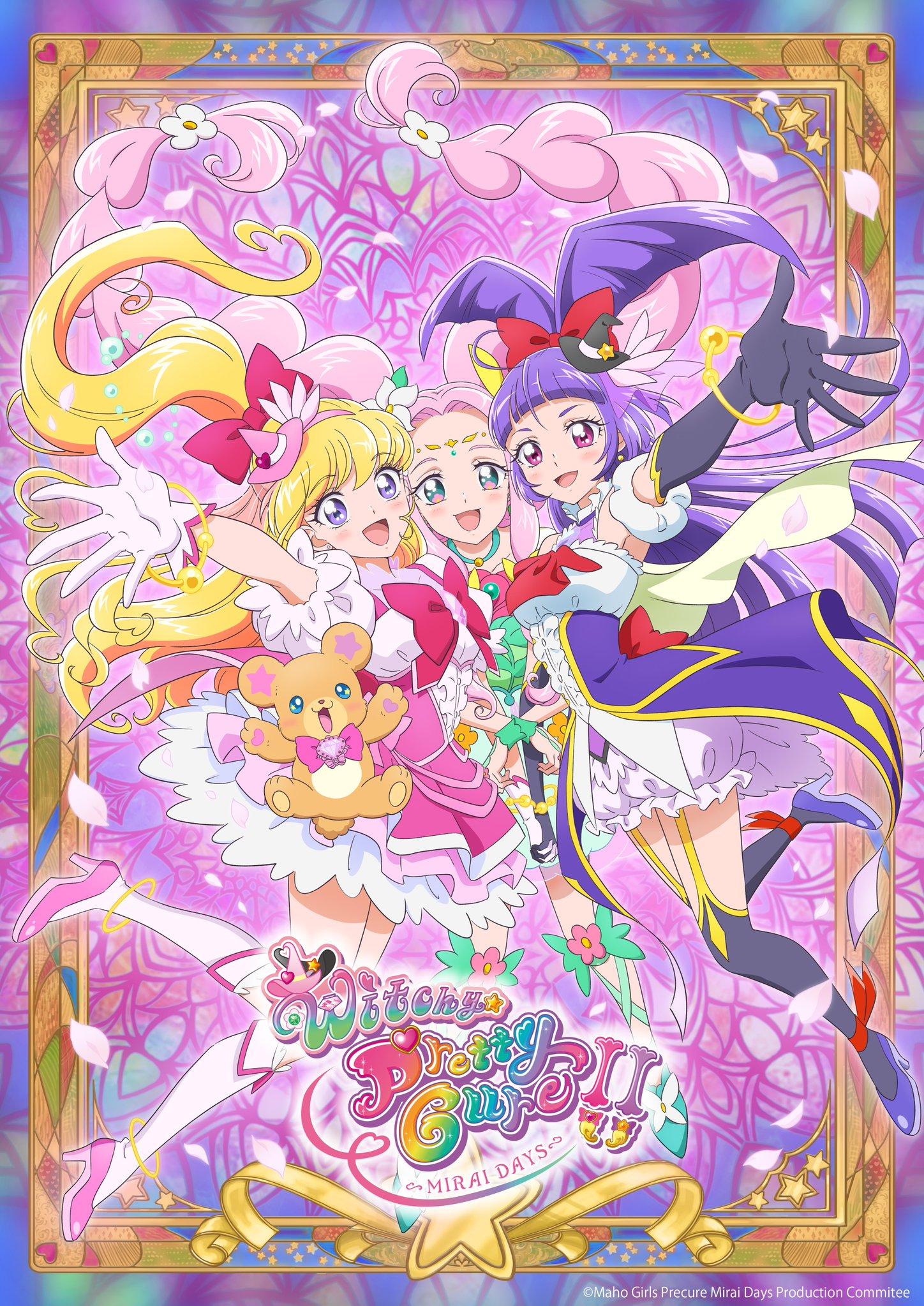 Maho Tsukai PreCure!! Mirai Days backdrop
