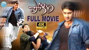 Pokiri