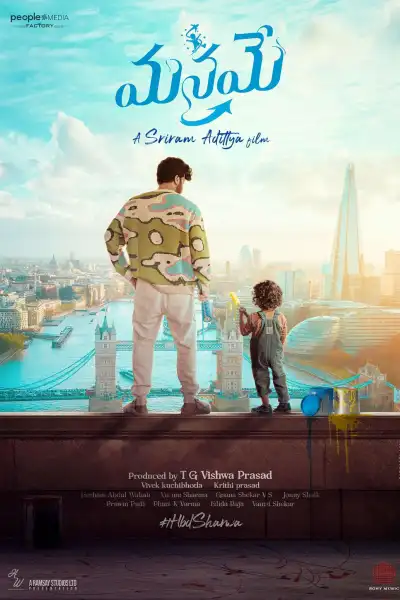 Manamey [Hindi CAM] poster