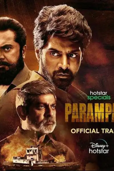 Parampara [Telugu] poster