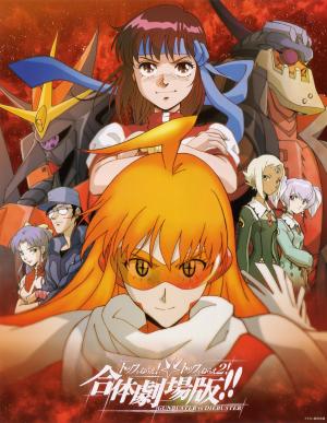 Gunbuster vs. Diebuster: Aim for the Top! - The Gattai!! Movie [English]