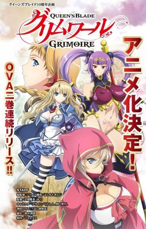 Queen's Blade: Grimoire [English]