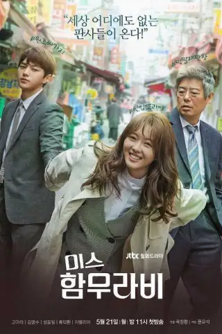 Ms. Hammurabi
