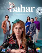 Bahar [English]