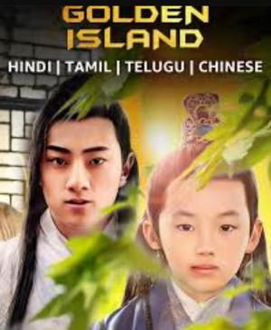 Golden Island