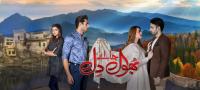 Bhool Jaa Ay Dil