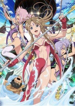 Ah! My Goddess: Together Forever [English]