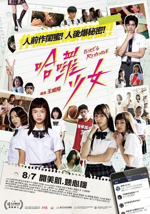 Girl's Revenge (2020) | Watch on Movi47