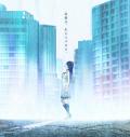 Afterlost: Where I End and You Begin