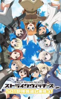 Strike Witches: 501 Butai Hasshin Shimasu!