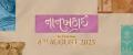 Naankhatai [Gujarati][CAM]