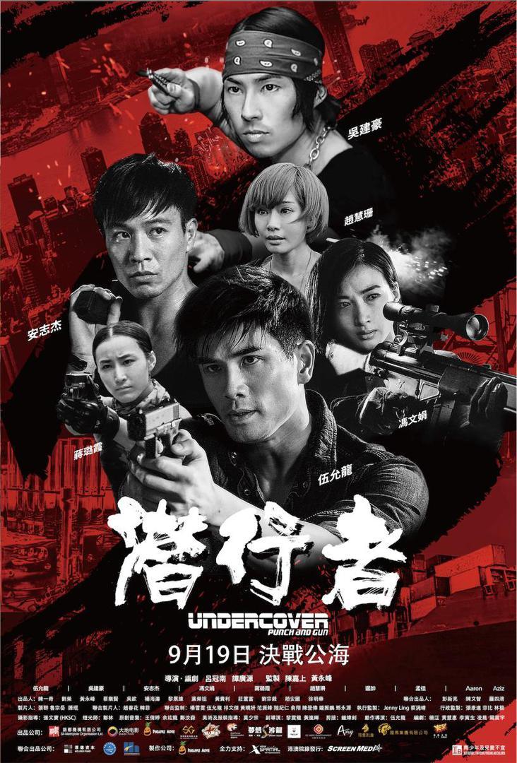 Wo hu qian long