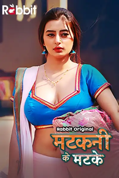 Matkani ke Matke poster