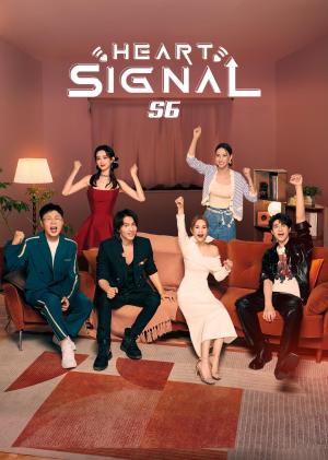 Heart Signal - 123Movies