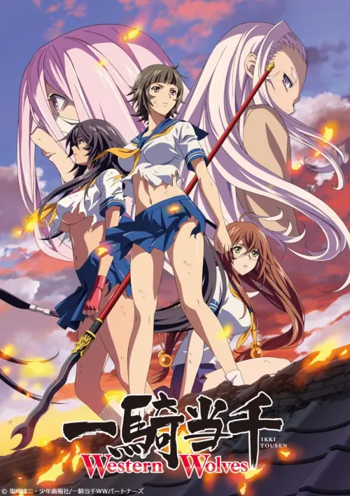 Ikki Tousen: Western Wolves S1-S3